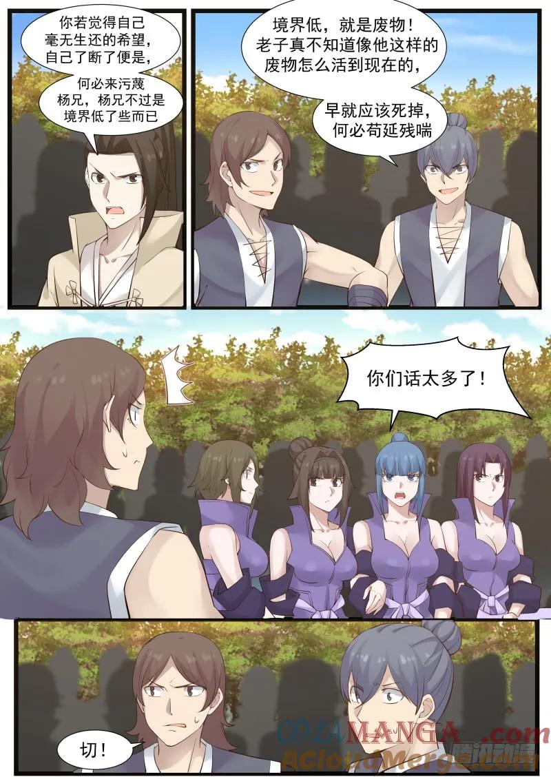 7.jpg