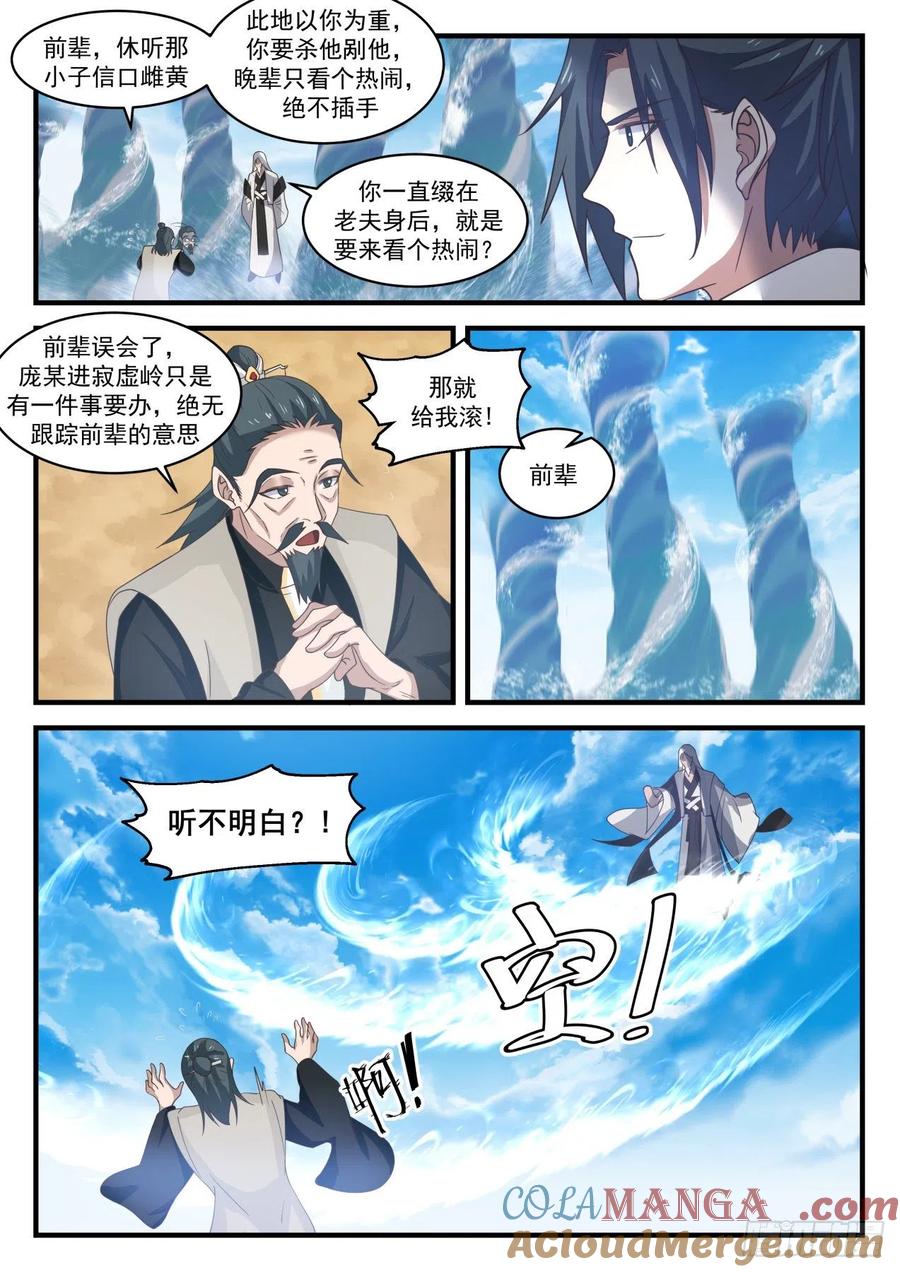 8.jpg