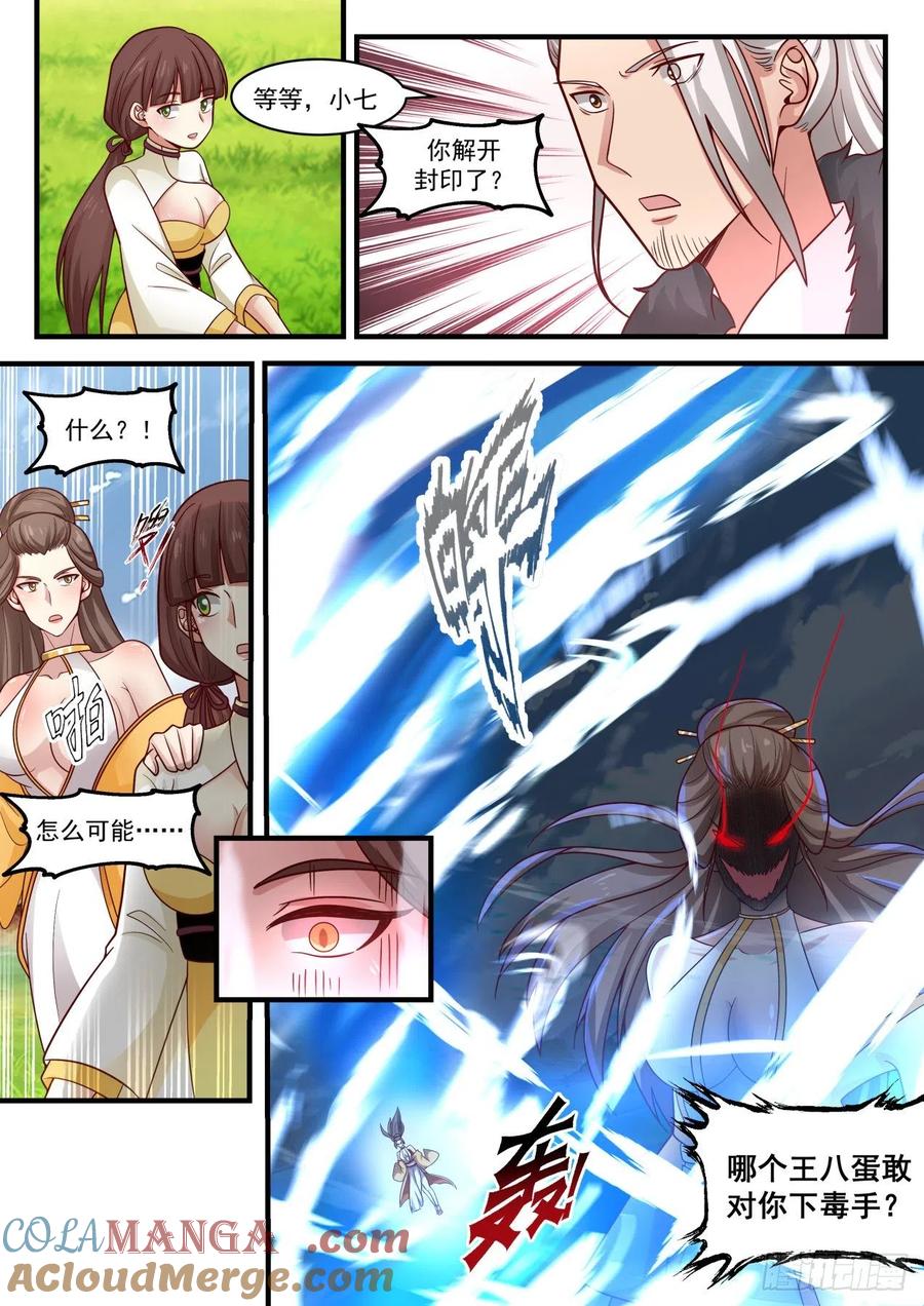 7.jpg