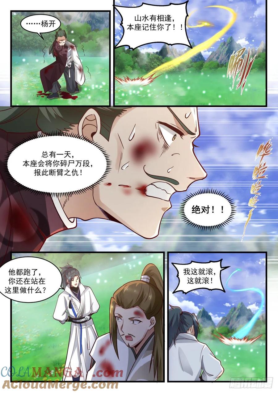 8.jpg