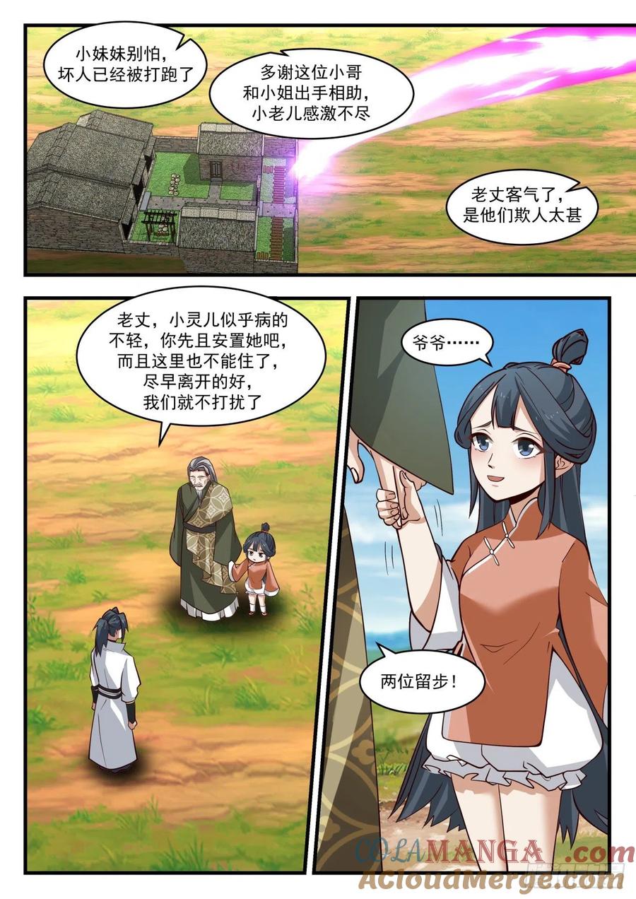 12.jpg