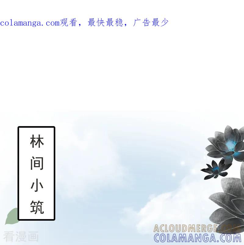 第18话-非典型女配-阿里文学（第1张）