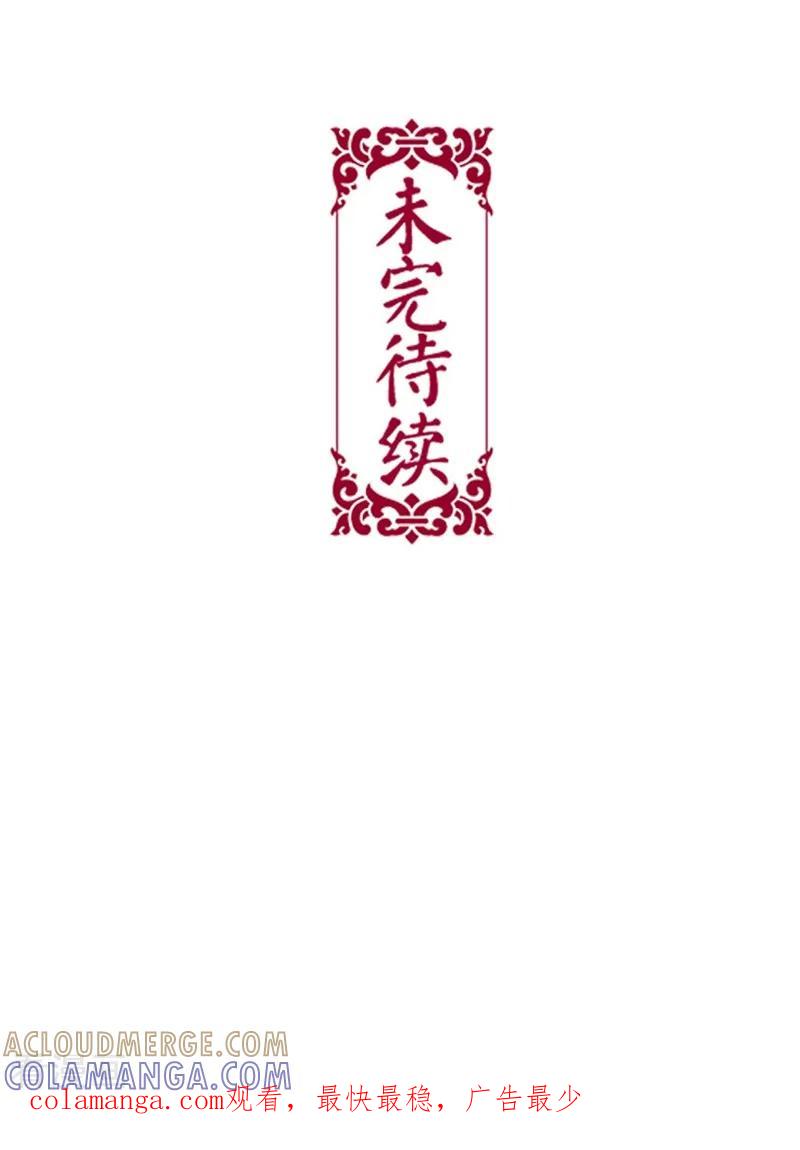 第18话-非典型女配-阿里文学（第10张）