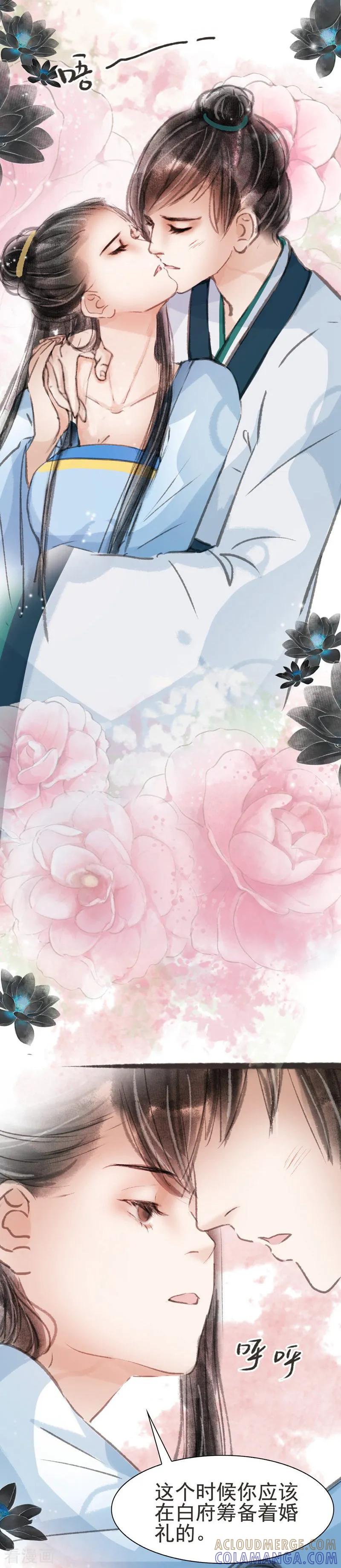 第18话-非典型女配-阿里文学（第5张）