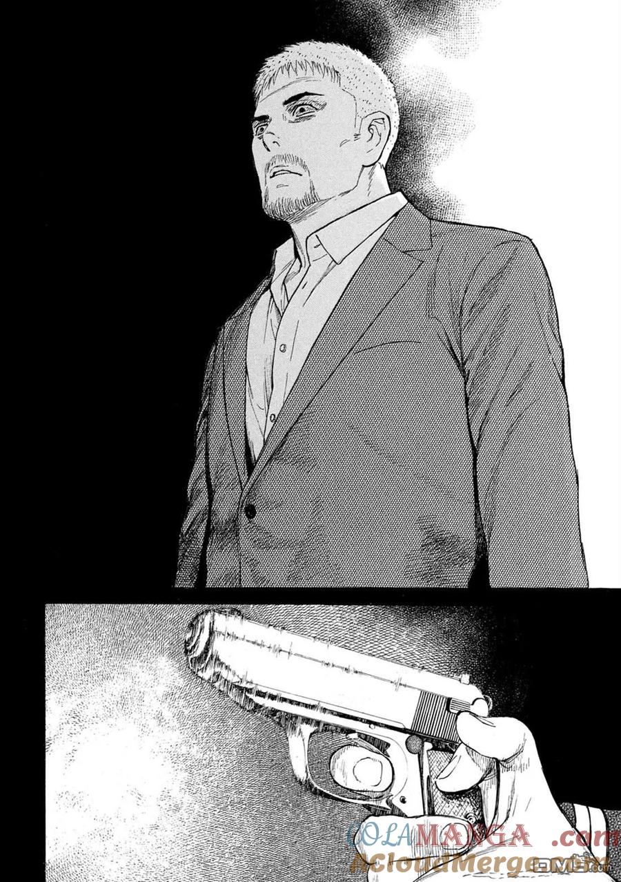第191话-MY HOME HERO-山川直辉 朝基まさし（第3张）