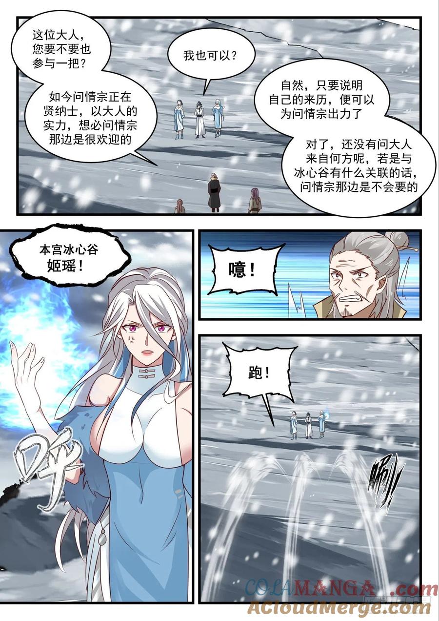 9.jpg