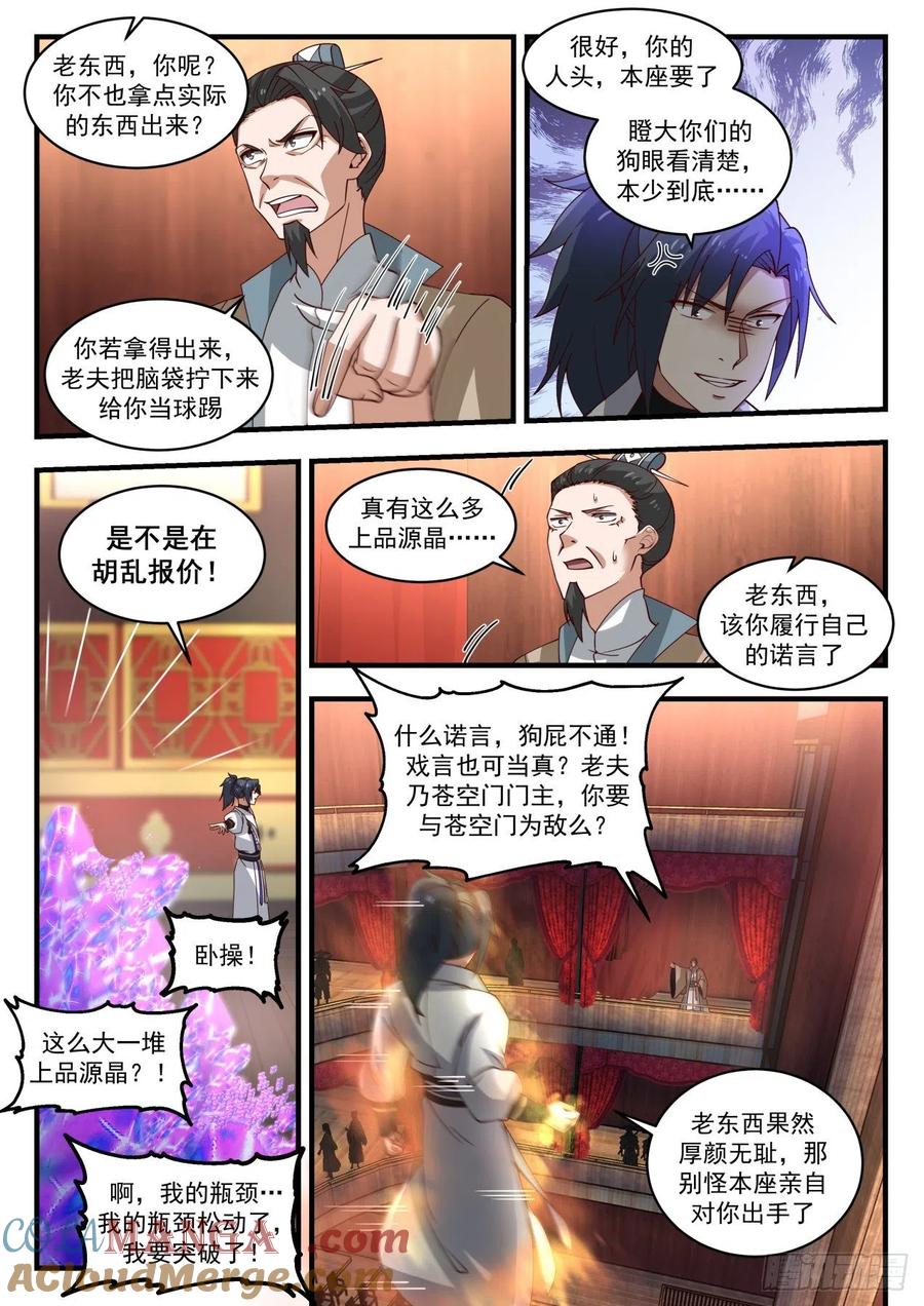 9.jpg