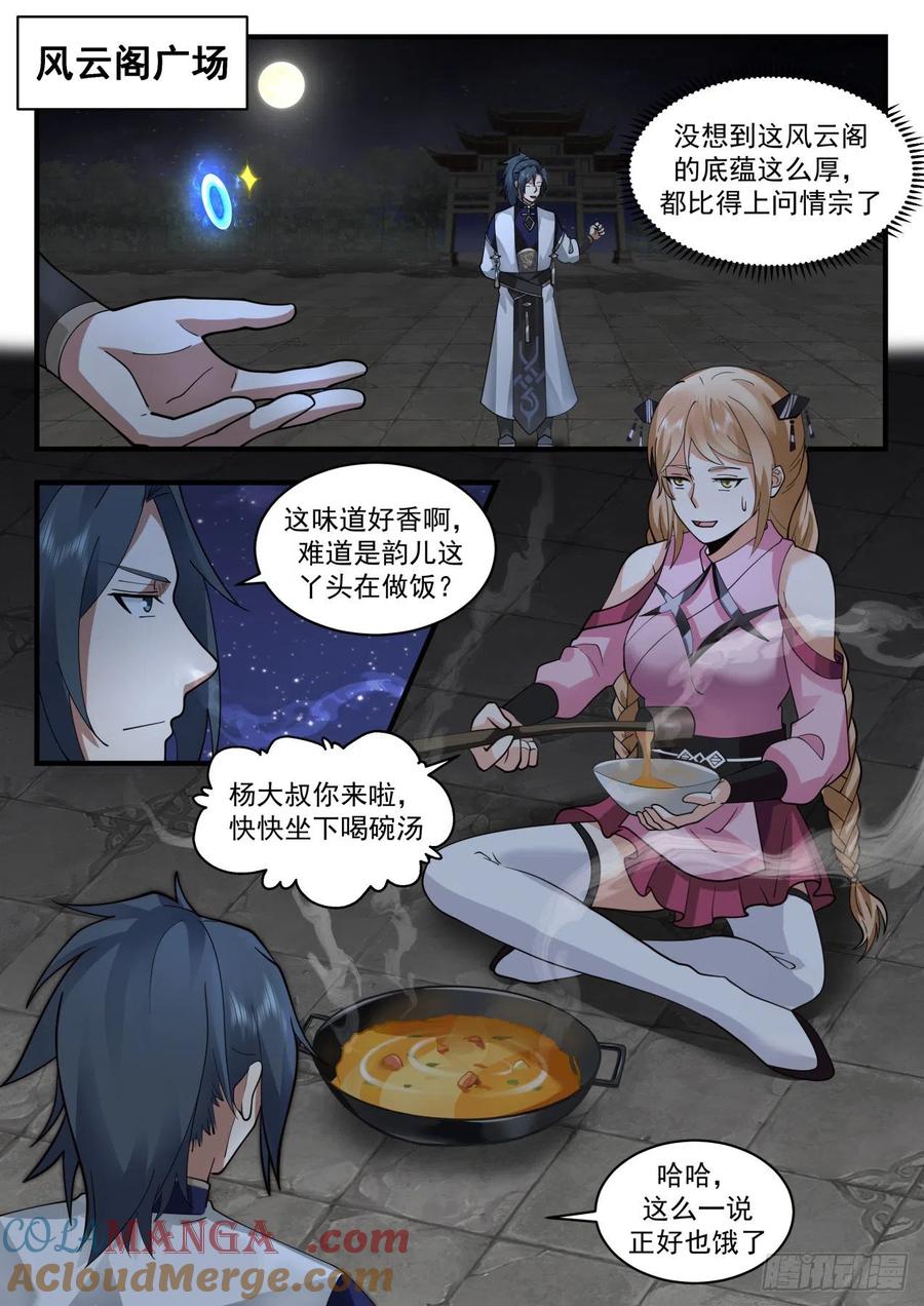 6.jpg