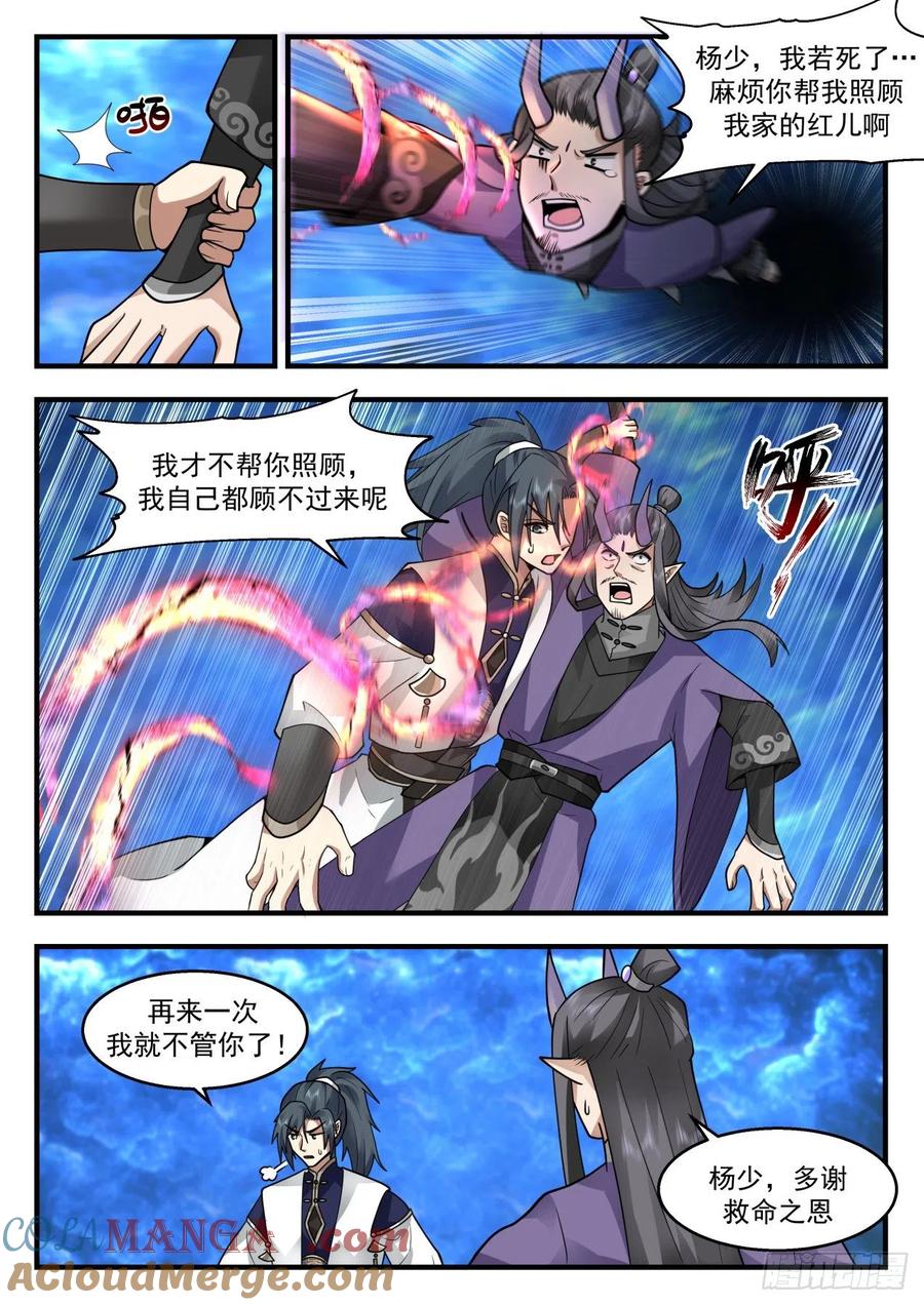 11.jpg
