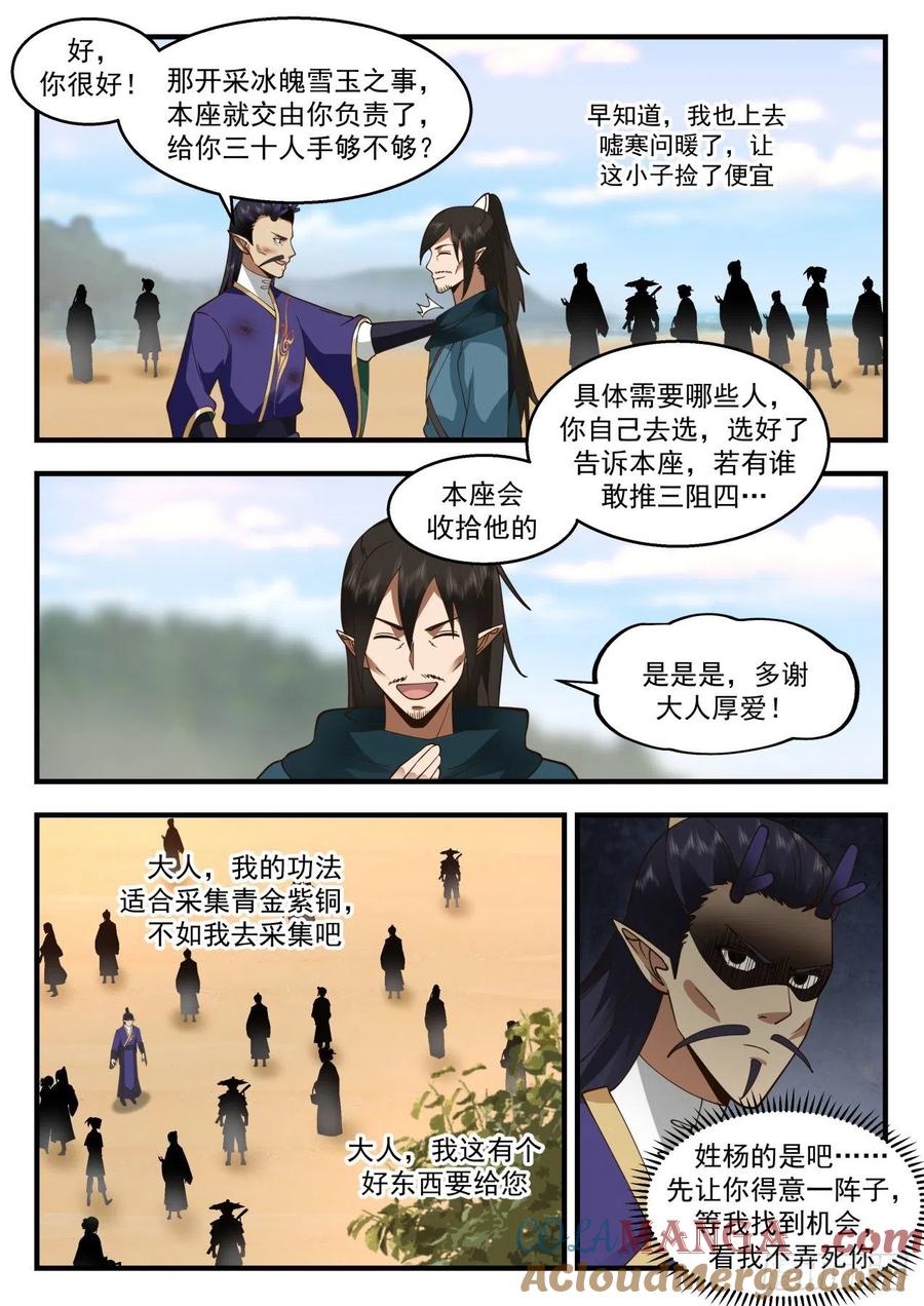 9.jpg