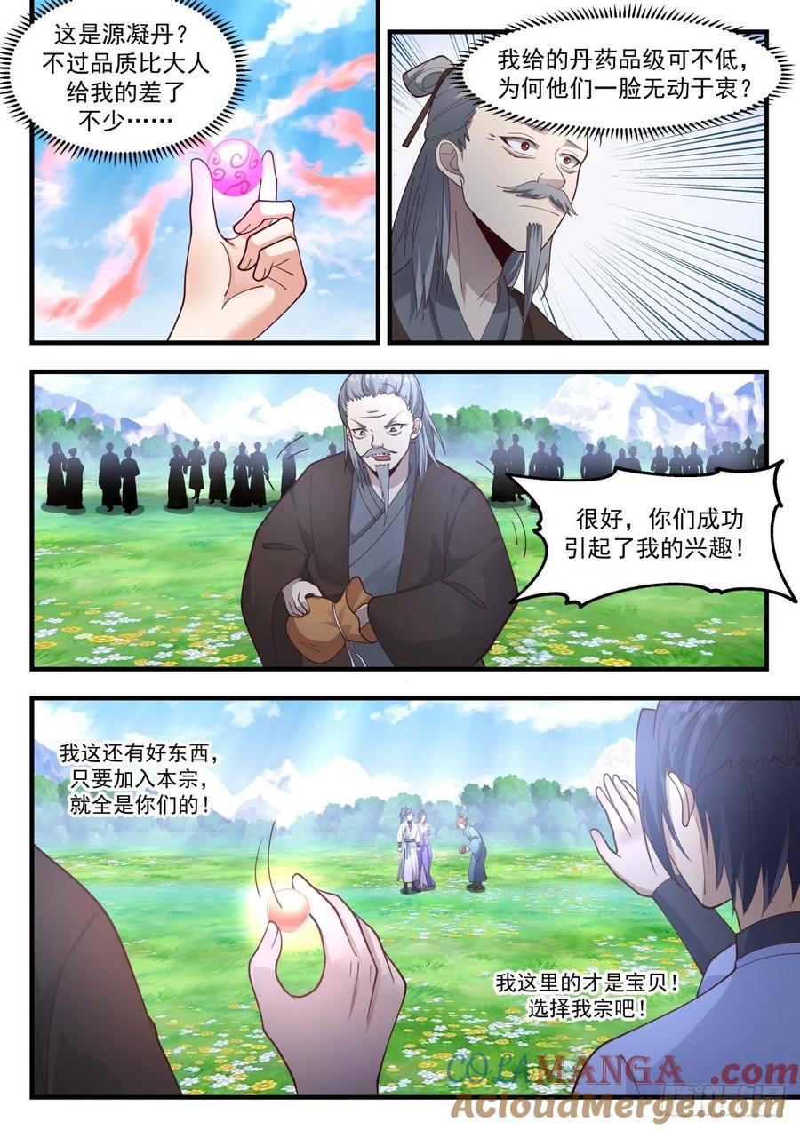 8.jpg
