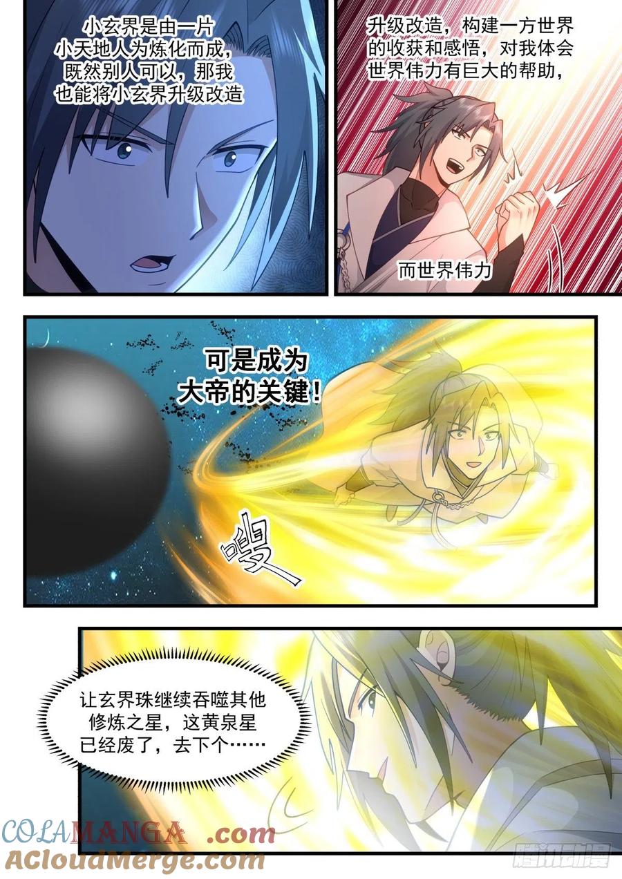 7.jpg