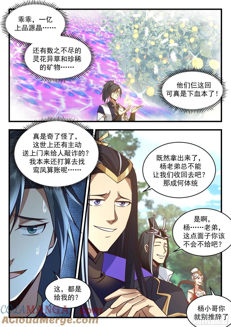10.jpg
