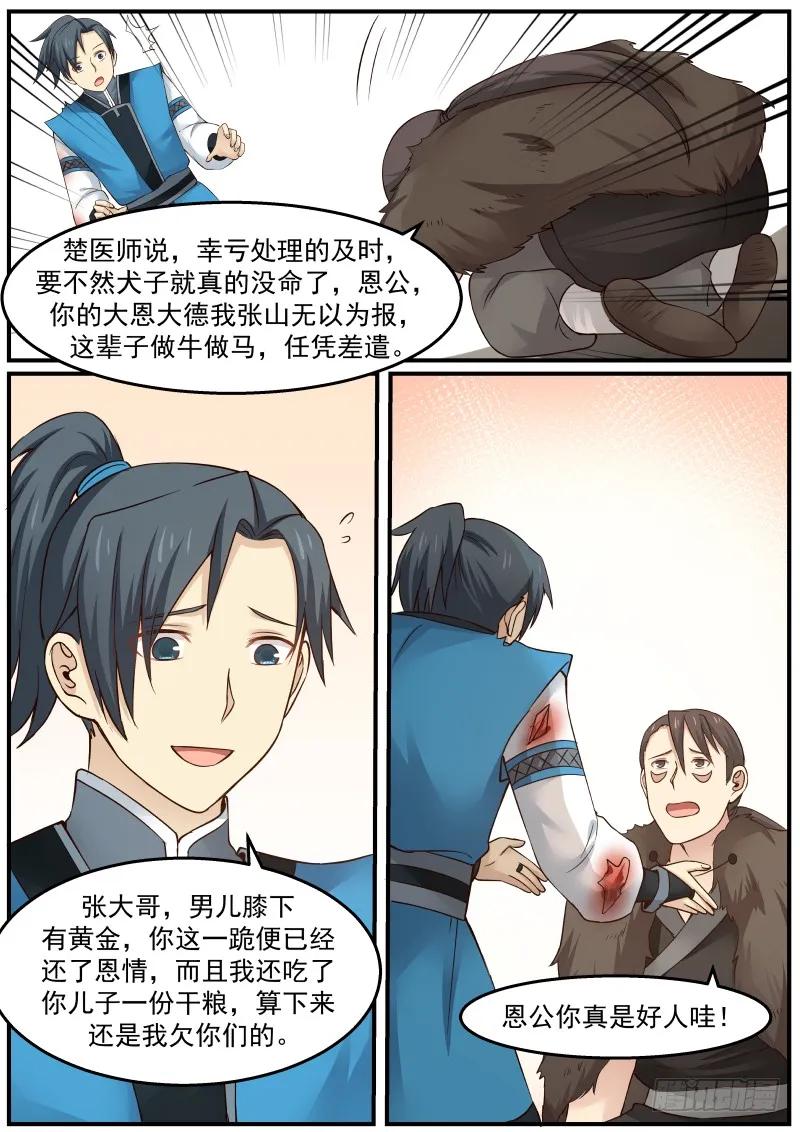 14.jpg