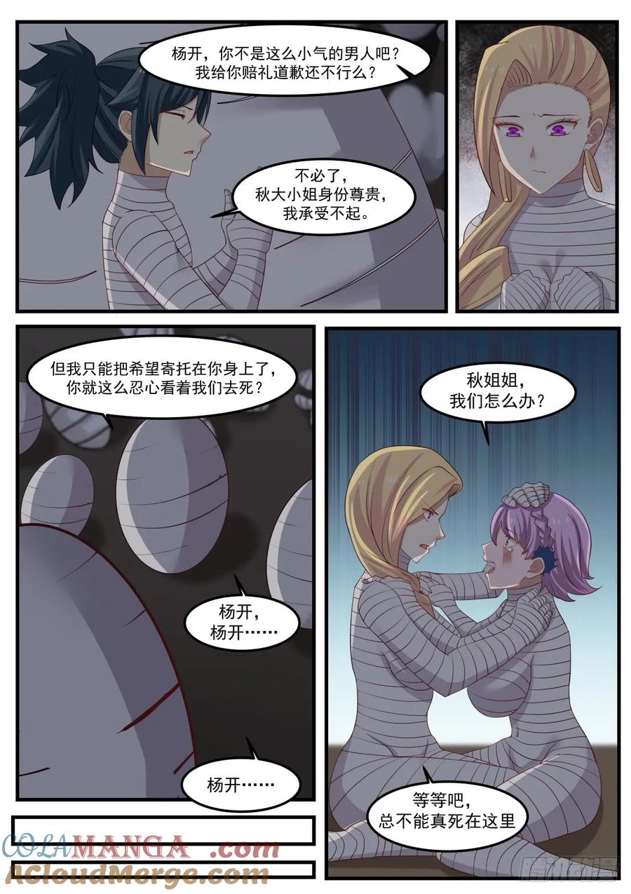 6.jpg