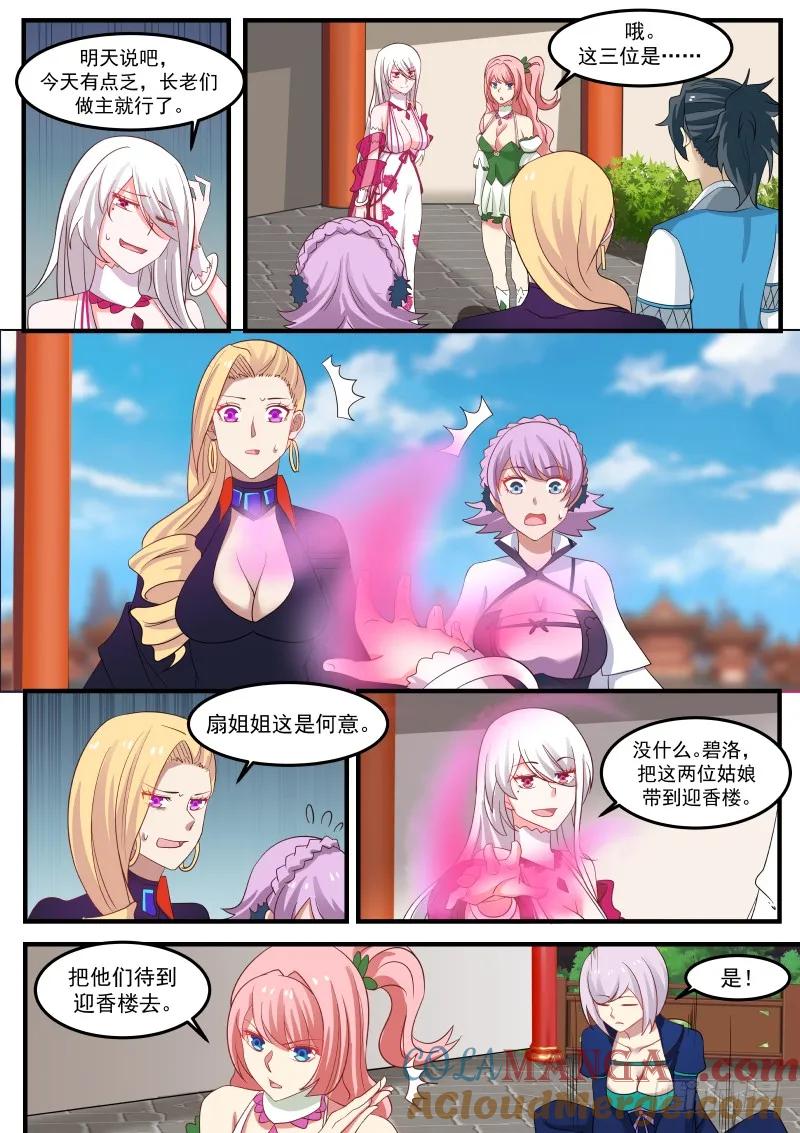 7.jpg