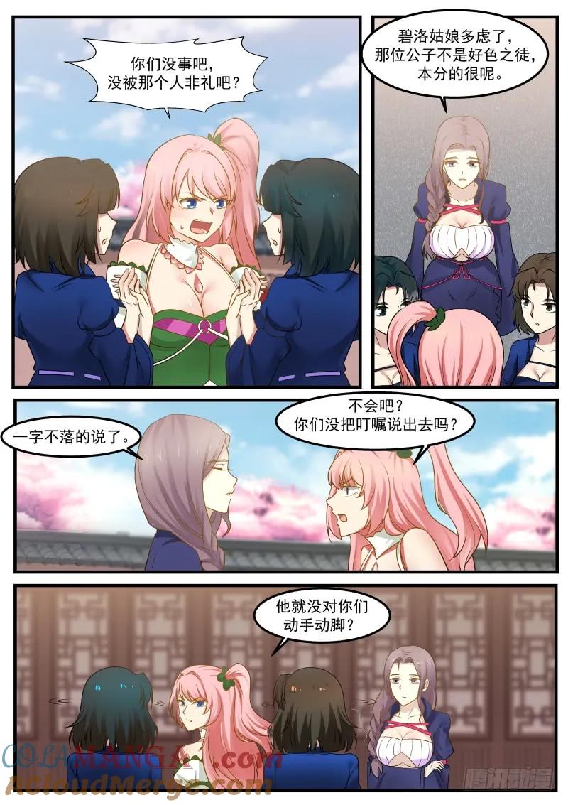 7.jpg