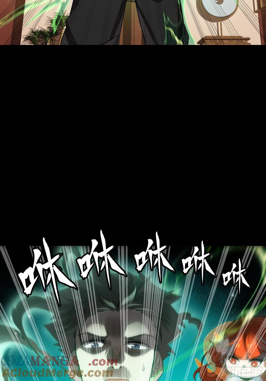 240星端玉核-星甲魂将传-乐想动漫 x 摩动核稳霸（第19张）