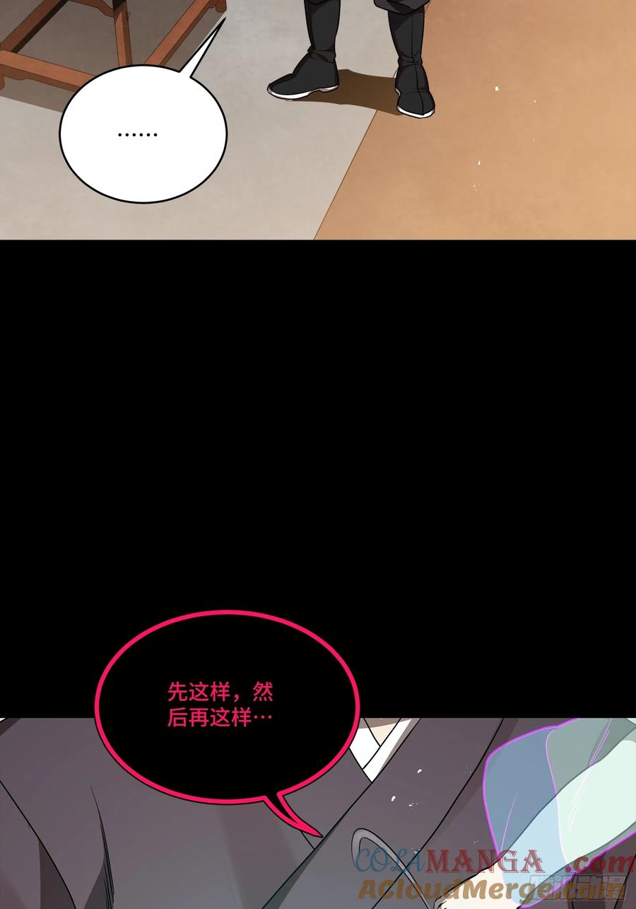 240星端玉核-星甲魂将传-乐想动漫 x 摩动核稳霸（第16张）