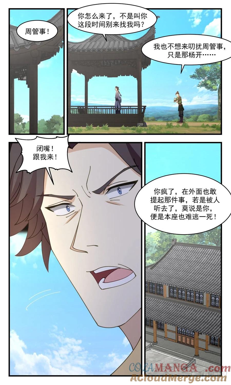 6.jpg