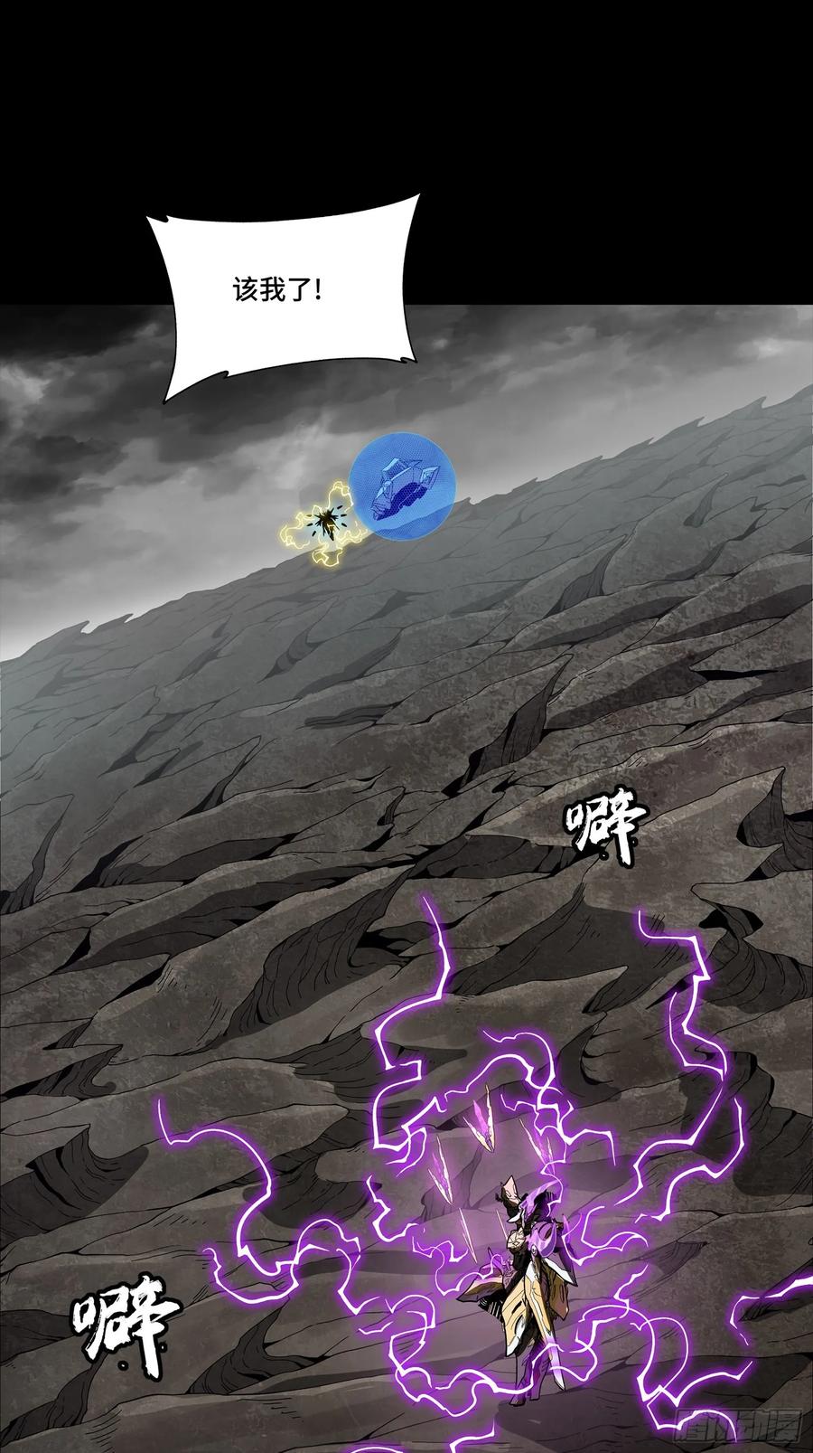246闻仲VS张角-星甲魂将传-乐想动漫 x 摩动核稳霸（第3张）
