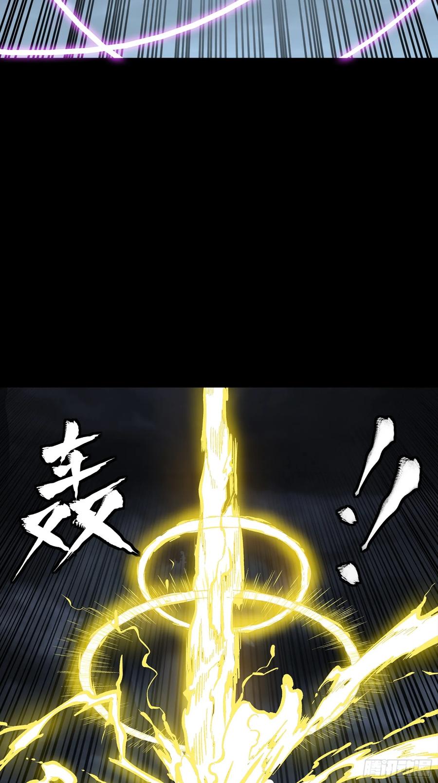246闻仲VS张角-星甲魂将传-乐想动漫 x 摩动核稳霸（第14张）