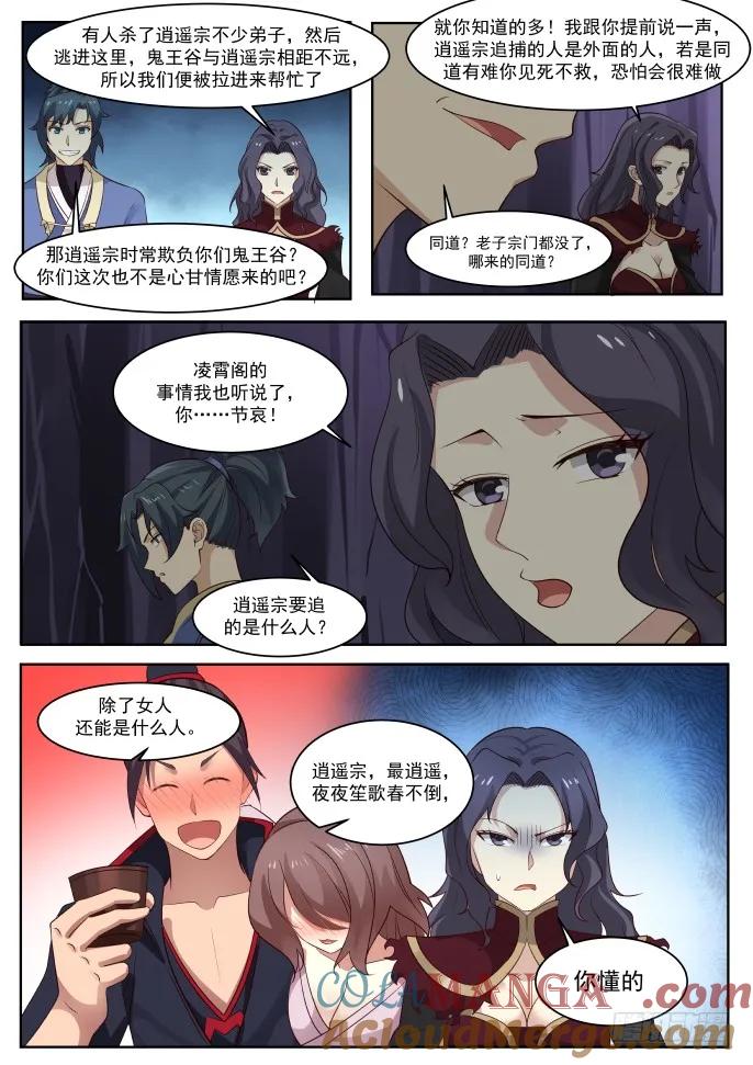 7.jpg