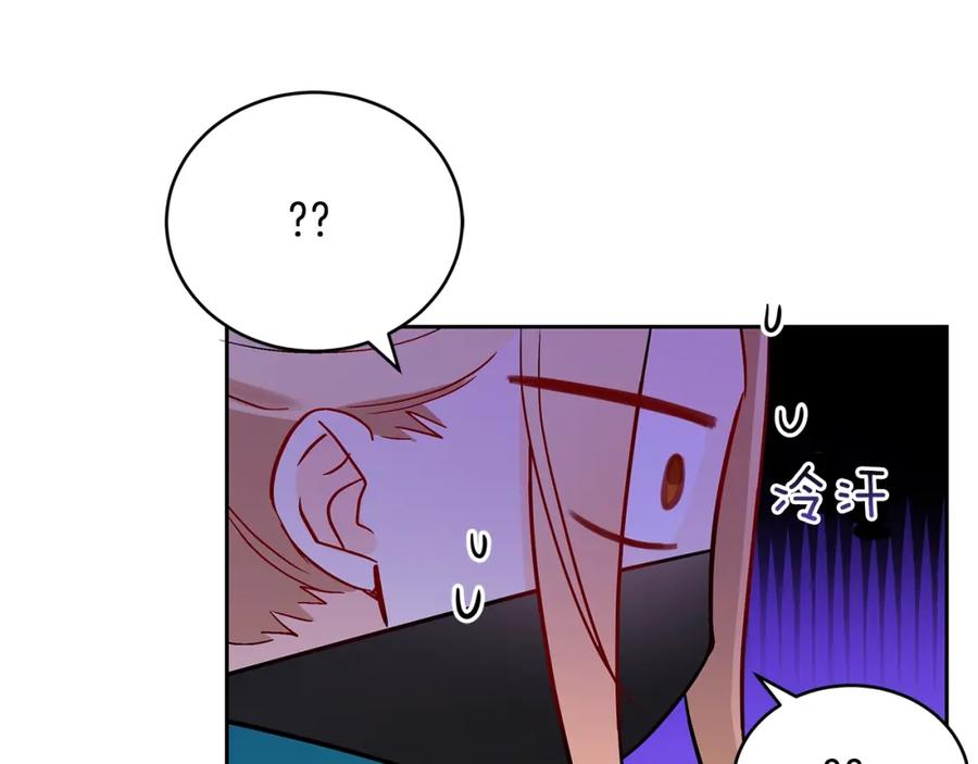 第26话我就是存心的！-爱妃，你的刀掉了-BULG-MA+BABCOOK+RAISON（第26张）