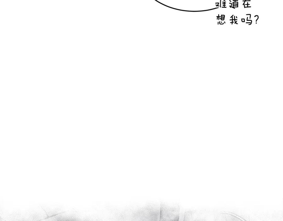第26话我就是存心的！-爱妃，你的刀掉了-BULG-MA+BABCOOK+RAISON（第24张）