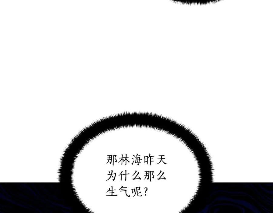 第26话我就是存心的！-爱妃，你的刀掉了-BULG-MA+BABCOOK+RAISON（第20张）
