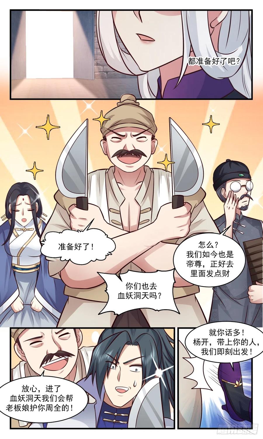 6.jpg