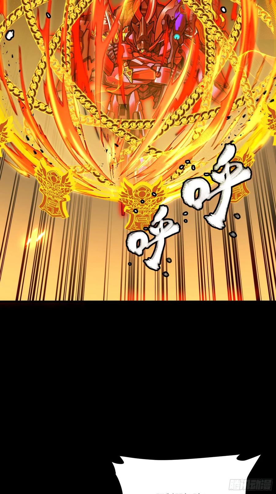 271怒发冲冠-星甲魂将传-乐想动漫 x 摩动核稳霸（第27张）