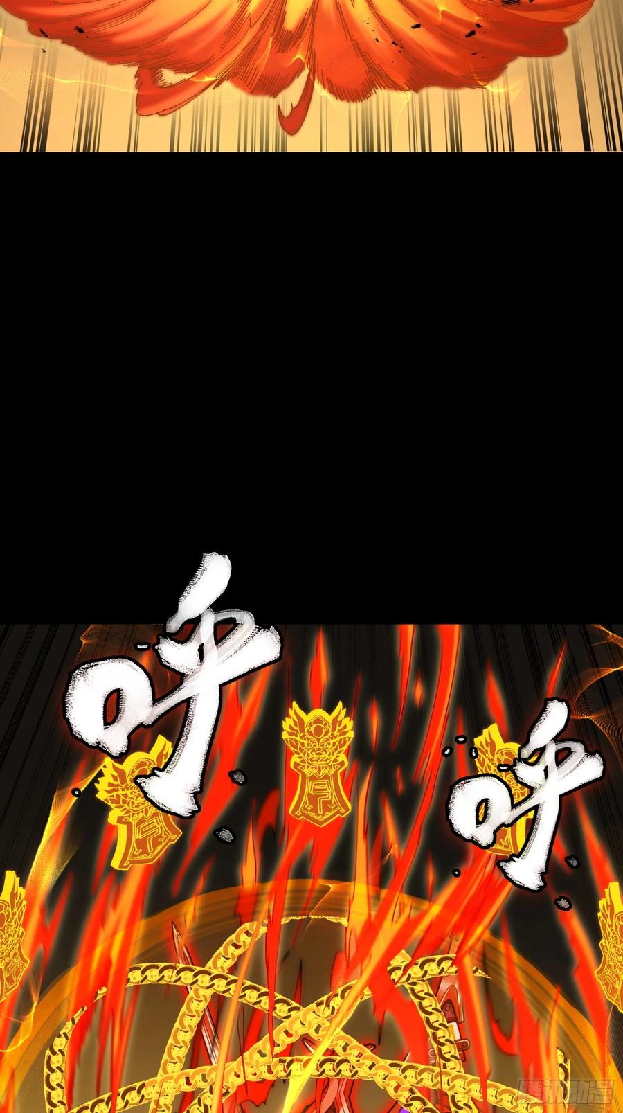 271怒发冲冠-星甲魂将传-乐想动漫 x 摩动核稳霸（第26张）