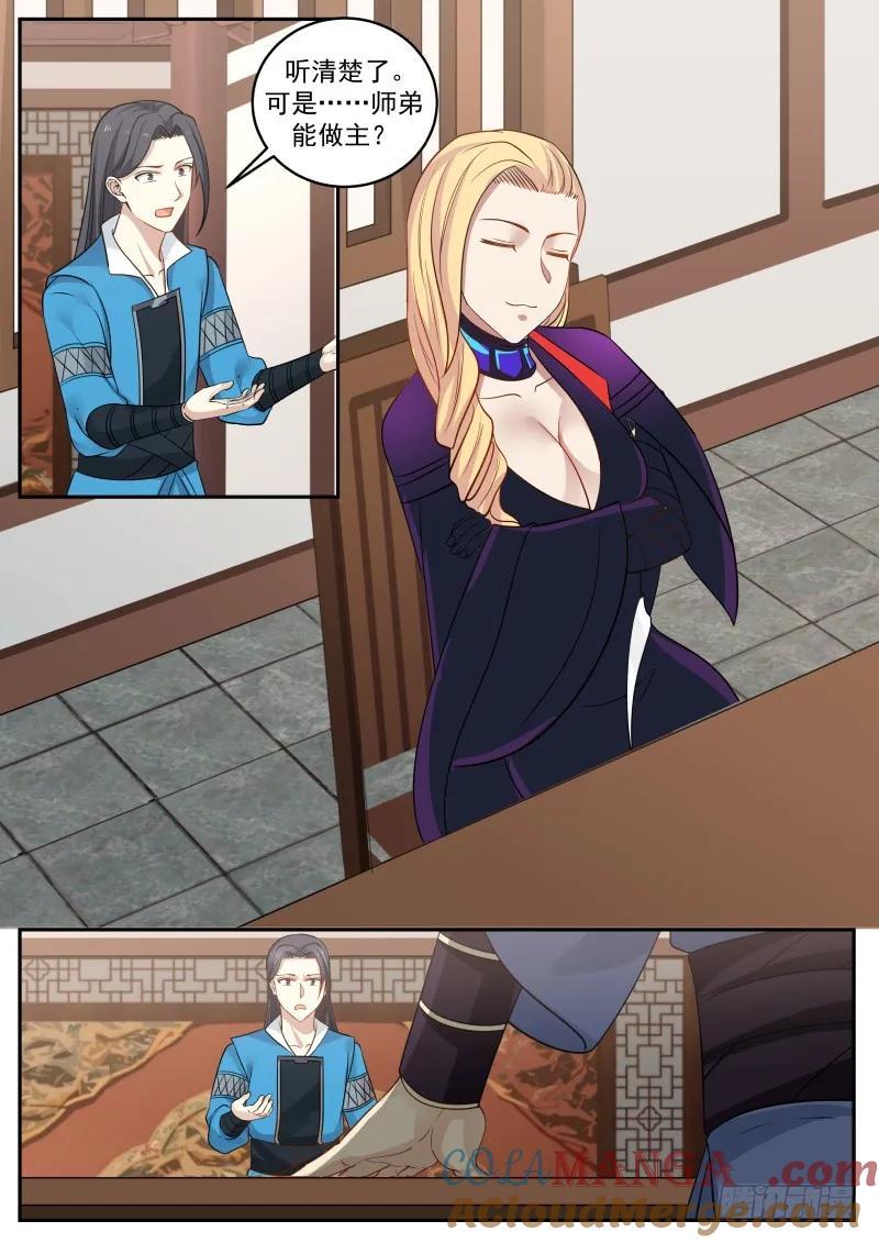 7.jpg