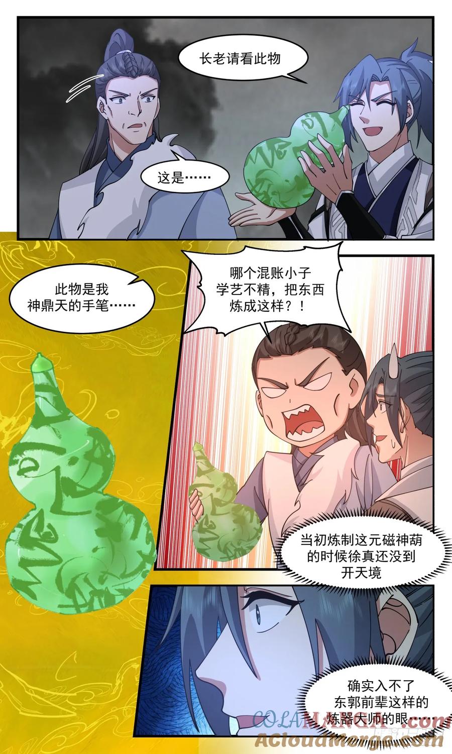 7.jpg