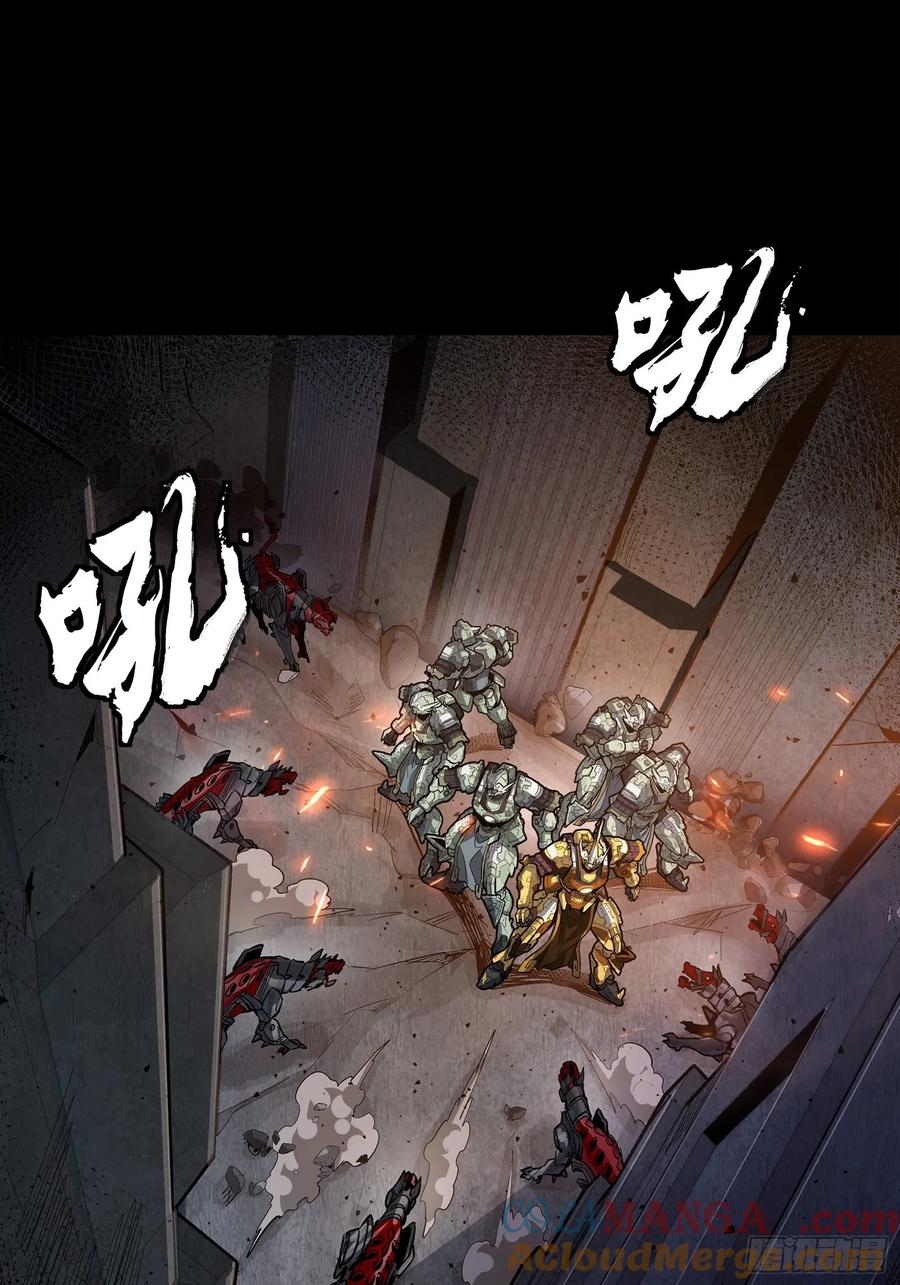 番外篇：乘风之人05-星甲魂将传-乐想动漫 x 摩动核稳霸（第13张）