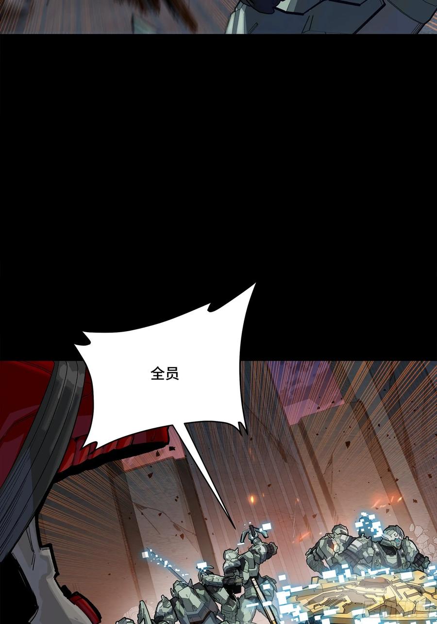 番外篇：乘风之人05-星甲魂将传-乐想动漫 x 摩动核稳霸（第18张）