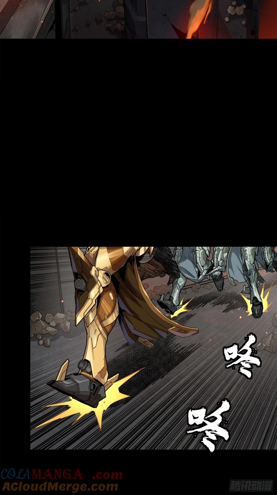 番外篇：乘风之人05-星甲魂将传-乐想动漫 x 摩动核稳霸（第4张）