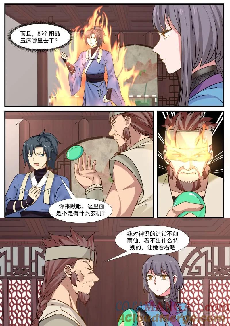9.jpg