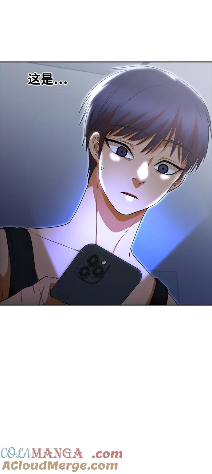 [第322话]选择的时间-匿名女孩-Eun hyuk（第4张）