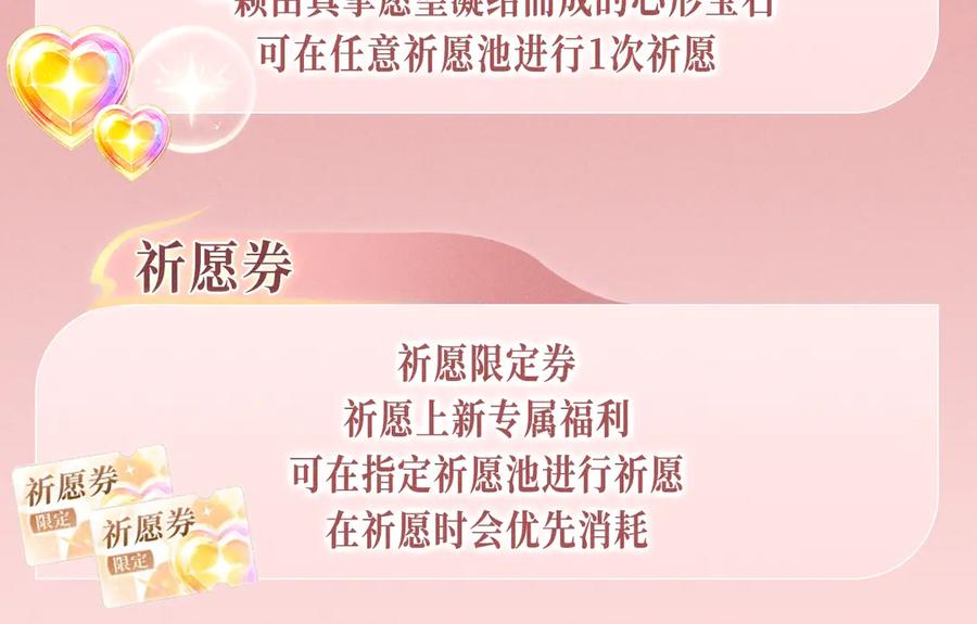 特典公开：1月15日人鱼x王子“我们结婚，我的伴侣”-哪里来的大宝贝-闻人鸟事多+无限作业+弥吉（第18张）