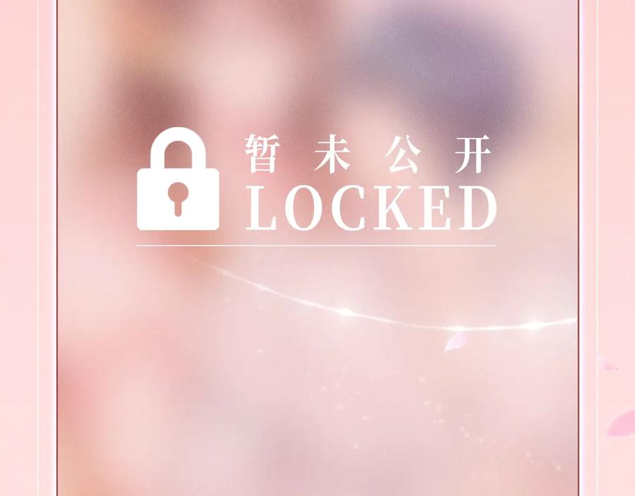 特典公开：1月15日人鱼x王子“我们结婚，我的伴侣”-哪里来的大宝贝-闻人鸟事多+无限作业+弥吉（第14张）