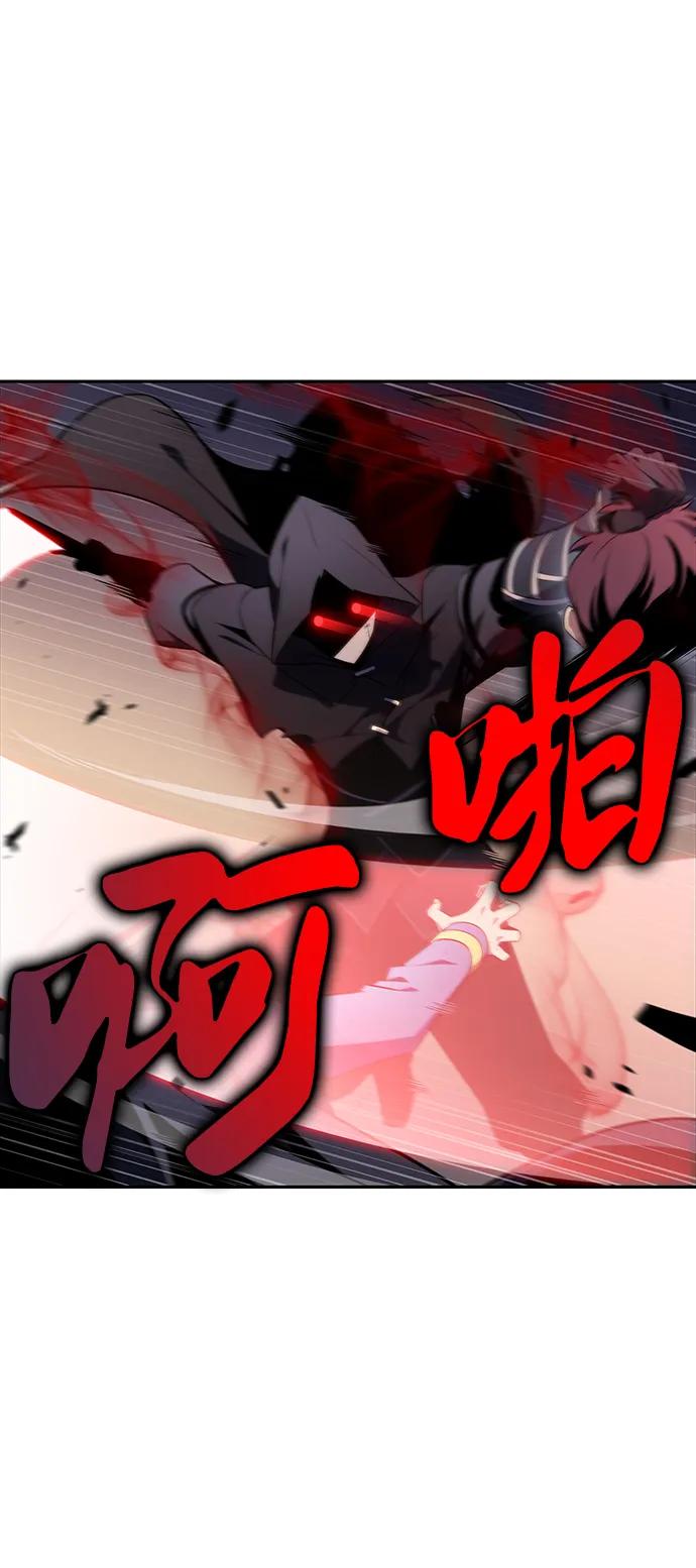 第35话血之宴会（3）-公爵家的重生暗杀者-CoffeeLime/SWING BAT,SWING BAT（第23张）