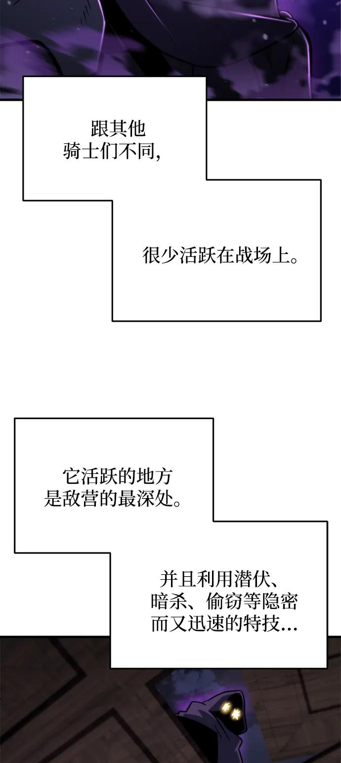 第35话-末日物流中心-JaeDeok Wang/Goochae,Saint Nine（第3张）