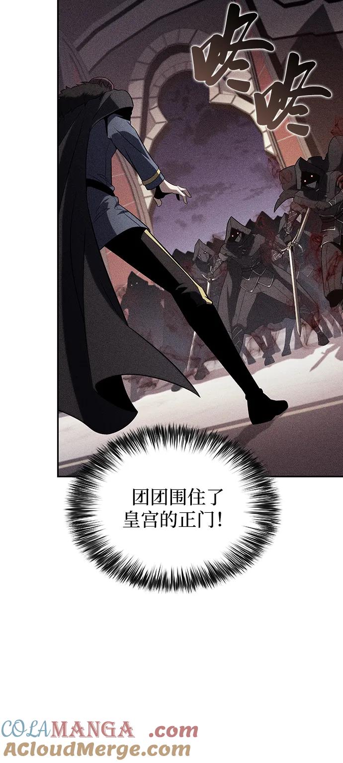 第35话血之宴会（3）-公爵家的重生暗杀者-CoffeeLime/SWING BAT,SWING BAT（第17张）