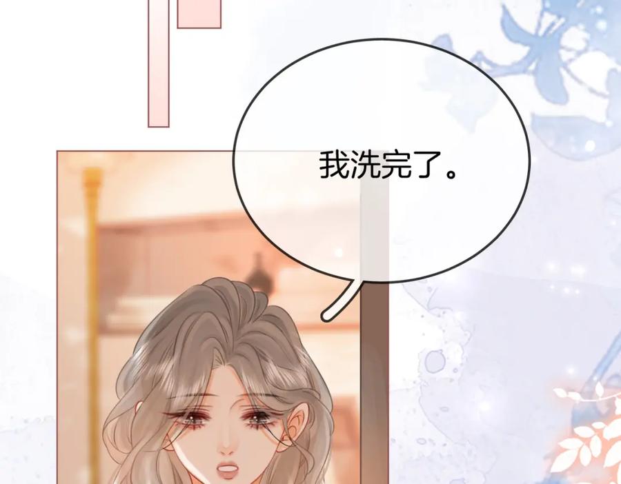 第35话关于宁邱-顾小姐和曲小姐-晚之（原著）+鲸元社+欲言文化（第23张）