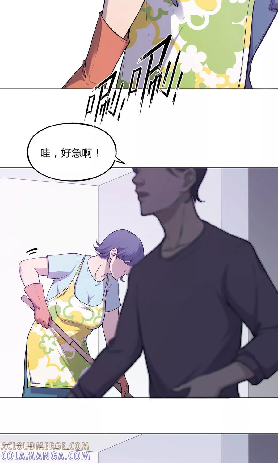 第35话-替身名媛-阿里文化︱一波人（第5张）