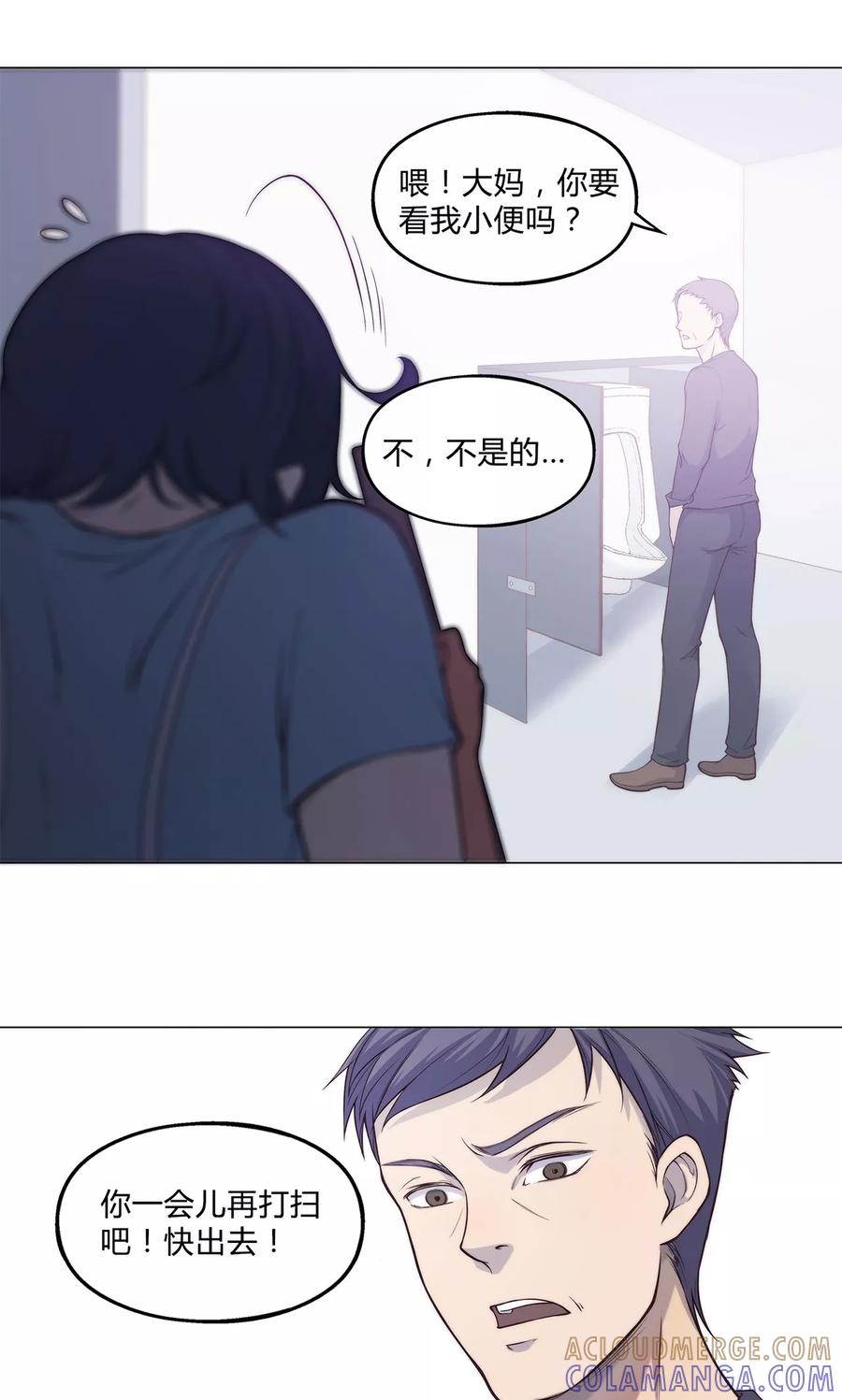 第35话-替身名媛-阿里文化︱一波人（第7张）