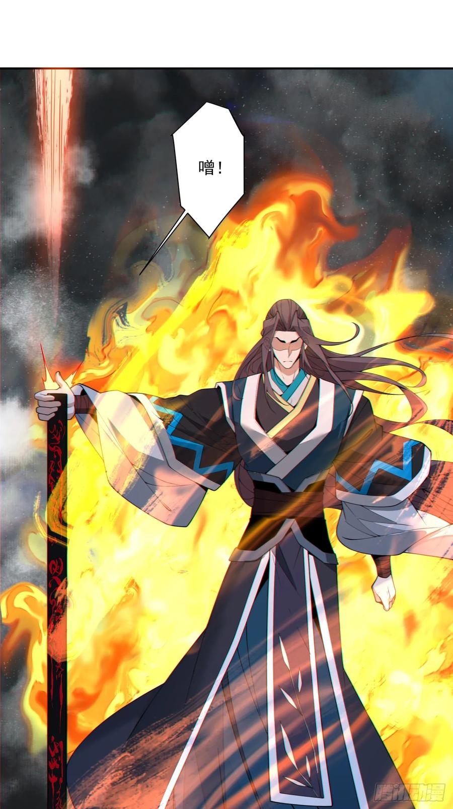 第三百八十一回-我的徒弟都是大反派-【月天】（第18张）
