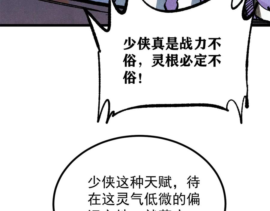 160.jpg